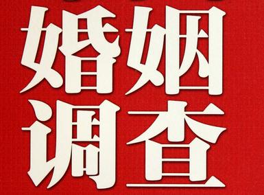 怎样去维持一段婚姻-陵川县取证公司